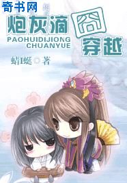 面首三千