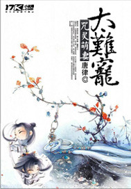 美女按摩师在线播放