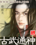 陈浩章梅叶心仪全文免费无弹窗阅读