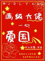 国产美女视频免费