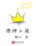 我坐在有木棒的椅子上写作业视频