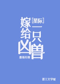 久久的奇妙冒险