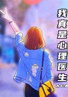 粗大挺进潘金莲身体