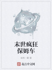 粗好大用力好深快点在线观看