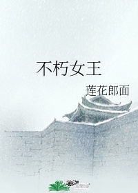 亚洲第十色