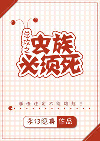 上瘾16到20集内容