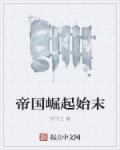 老师诱惑