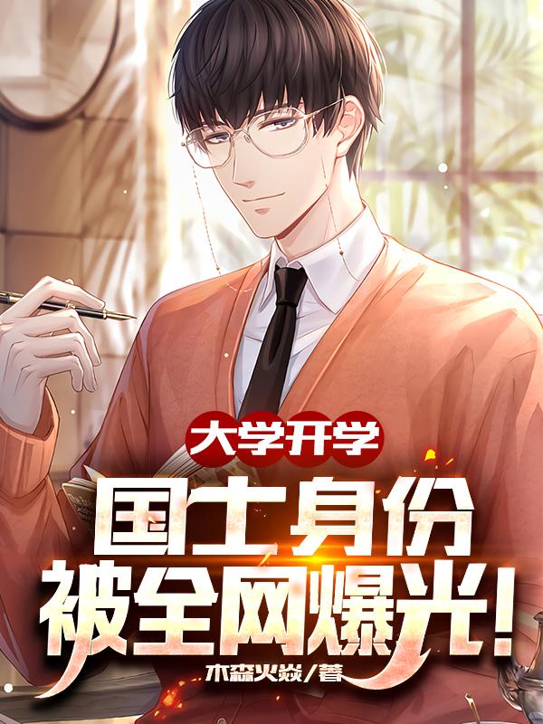 华丽的外出2在电影线