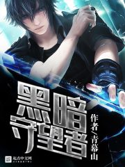 全能保镖陆天龙完整版