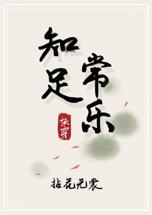 那个校霸有点甜