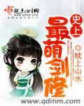 xxxx无尽的漫画