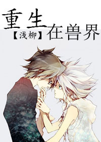 黑警