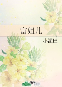 第一炉香txt