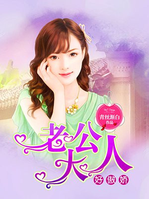 超神学院之血脉系统