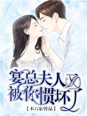 捆绑贵妇人无删减在线播放