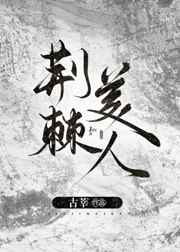 铠甲勇士刑天后传