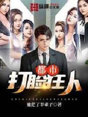 小老板小说