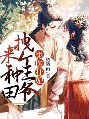 火鸟