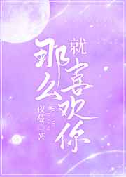 少年阿全文阅读