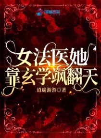 生活中的玛丽在线播放