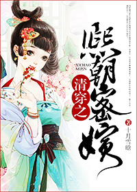 灾难级英雄归来漫画免费下拉式