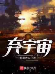 白丝校花被弄到高潮喷水