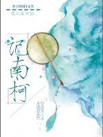 被蛇王两根同时进入