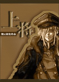 王者荣耀同人漫画