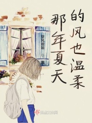 骑女马腰部爬行小说
