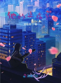 岳让你今晚弄个够
