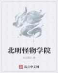 3d动漫线观看视频