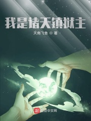 异能萌宝天价三胞胎