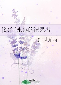 北条リエコ