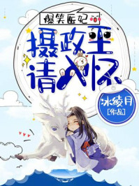 饭岛爱种子