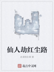 妮可基德曼大开眼界