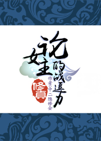 半是蜜糖半是伤电视剧免费