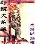 逆王传说破解版
