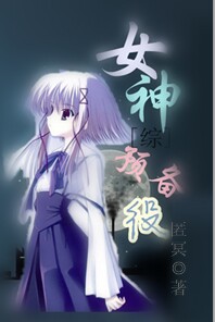 霹雳火特种兵