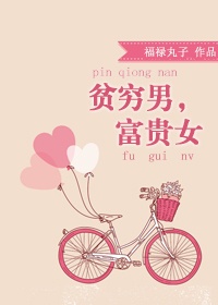 换了人间叫家长是第几集