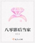 免费生活片