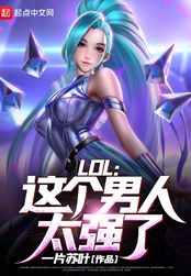 深藏不露
