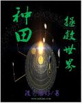 日本邪恶少漫画acg邪恶道