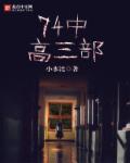 公寓电影