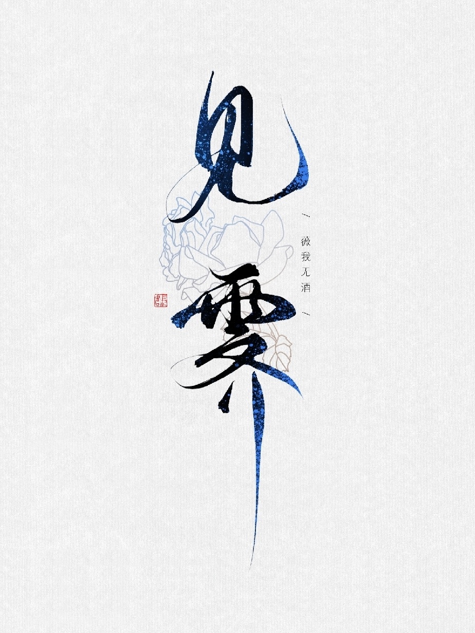 三叶草M码和欧洲码的对比