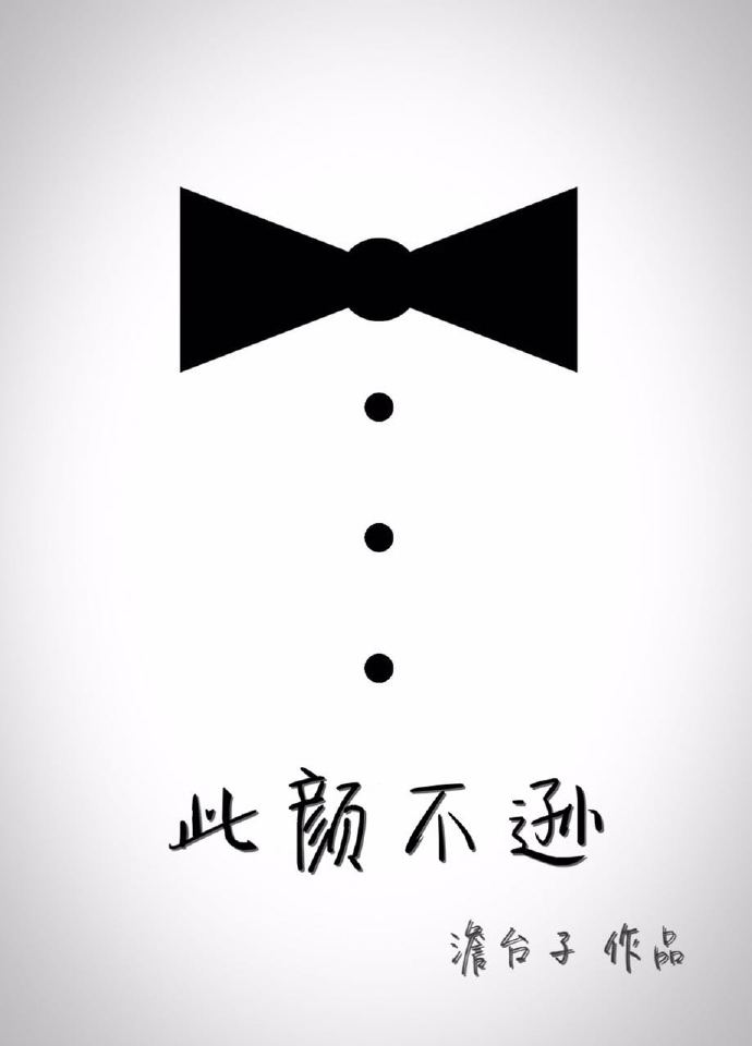 李修贤电影