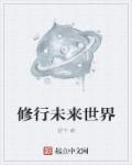 精变