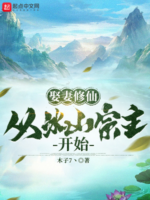 平原烽火电影