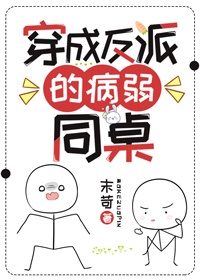 都市情缘李祎杰