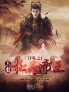 黑镜第二季第一集
