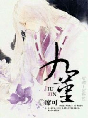 疾速追杀3